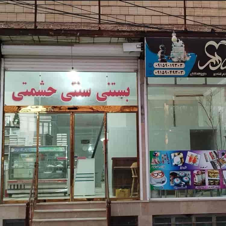 نصب و راه اندازی سردخانه نگهداری بستنی